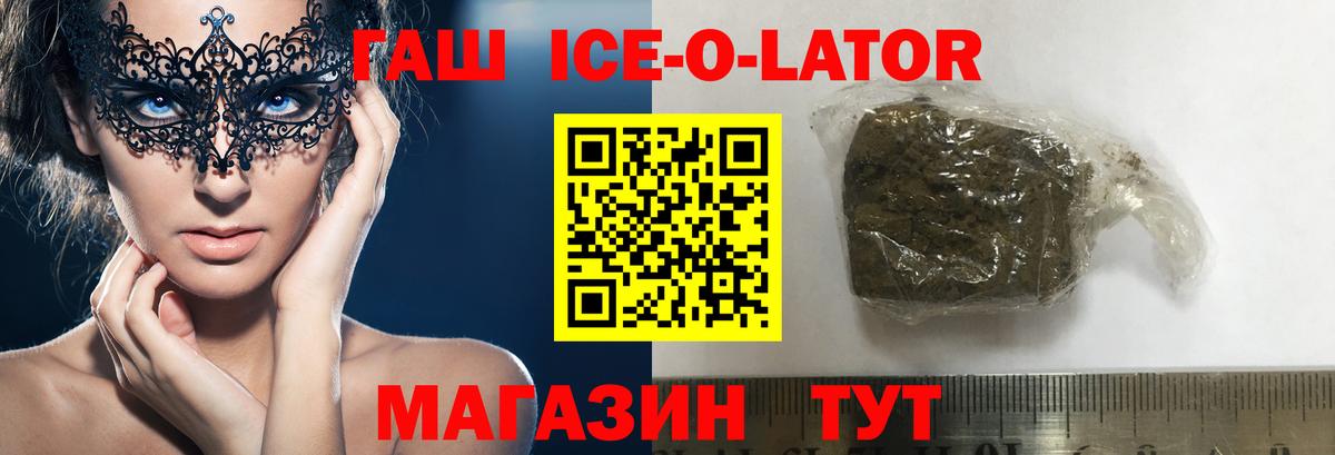 Гашиш VHQ Краснознаменск