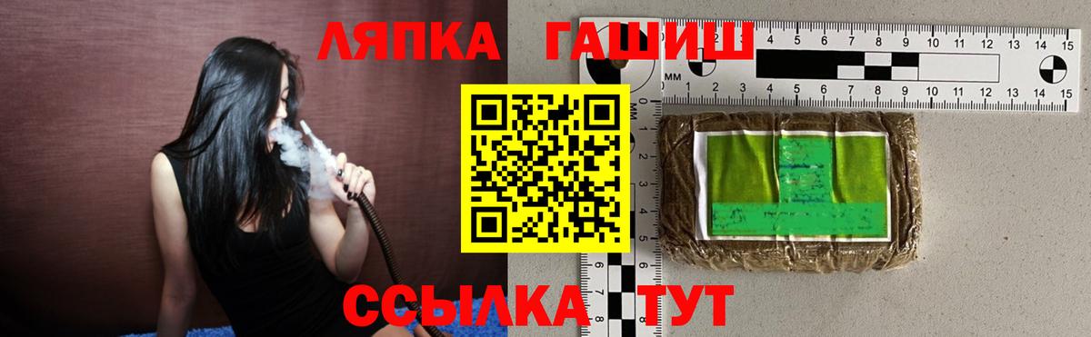 ГАШ Cannabis  продажа наркотиков  Краснознаменск  Вход с VPN  ГАШИШ VHQ 