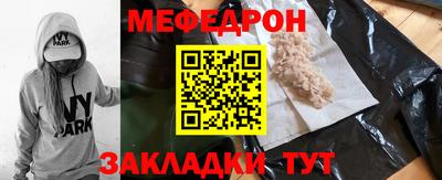 кокаин VHQ Кинель
