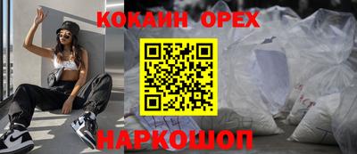 2c-b Кимры