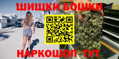 2c-b Кимры
