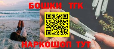 гашишное масло Усть-Илимск