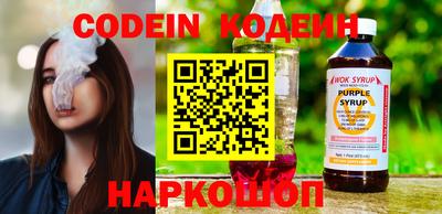 кокаин VHQ Кинель