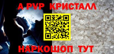 кокаин VHQ Кинель