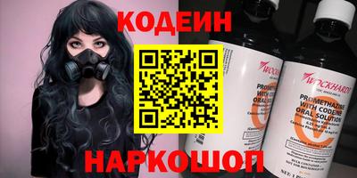 кокаин VHQ Кинель