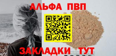 кокаин VHQ Кинель