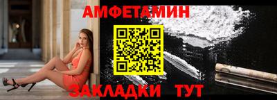 кокаин VHQ Кинель