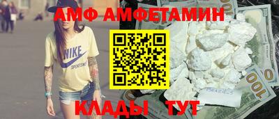кокаин VHQ Кинель