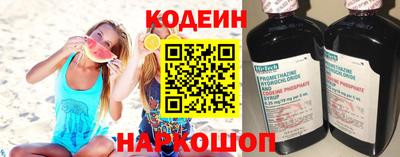 кокаин премиум Кингисепп