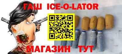 кокаин премиум Кингисепп