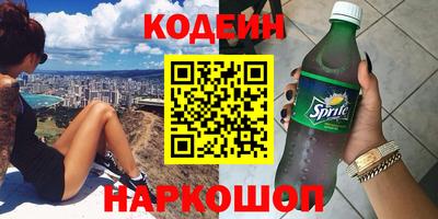 гидра Уссурийск