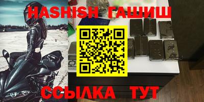 кокаин VHQ Кинель