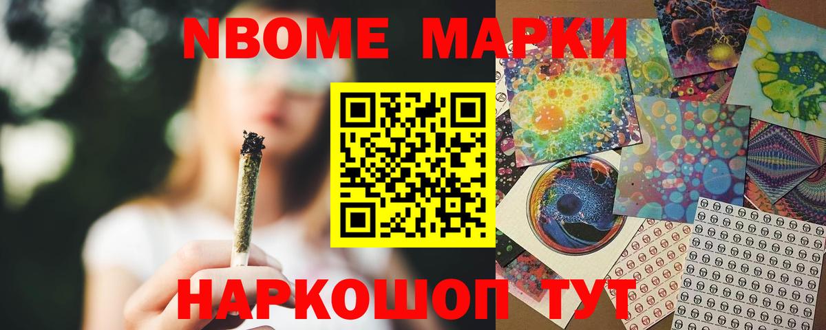 ЛСД экстази кислота Краснознаменск