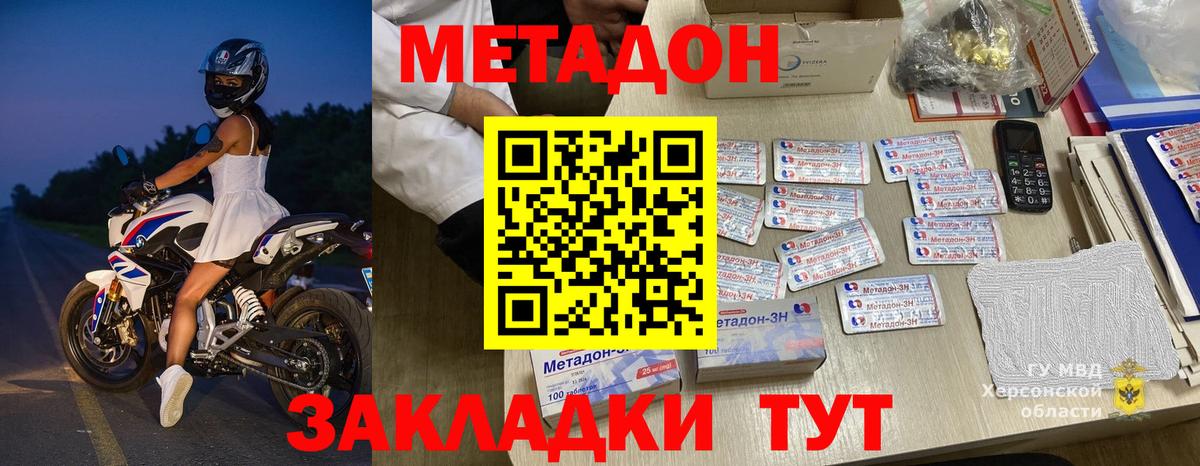 A-PVP СК   ГАШИШ  Бошки Шишки  Вход с VPN  Канабис  Экстази  Краснознаменск  Меф МЯУ МЯУ кристаллы 