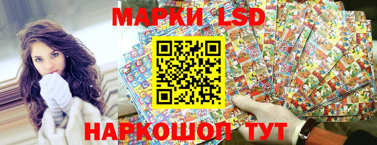 Марки N-bome 1,8мг  Вход с VPN  Краснознаменск 