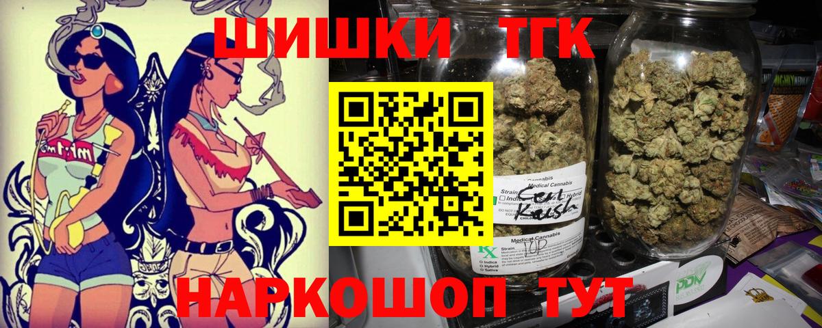 МАРИХУАНА ГИДРОПОН Краснознаменск